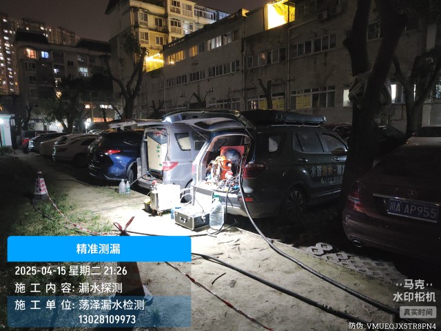 楚雄彝族自治州消防水管漏水检测维修公司电话